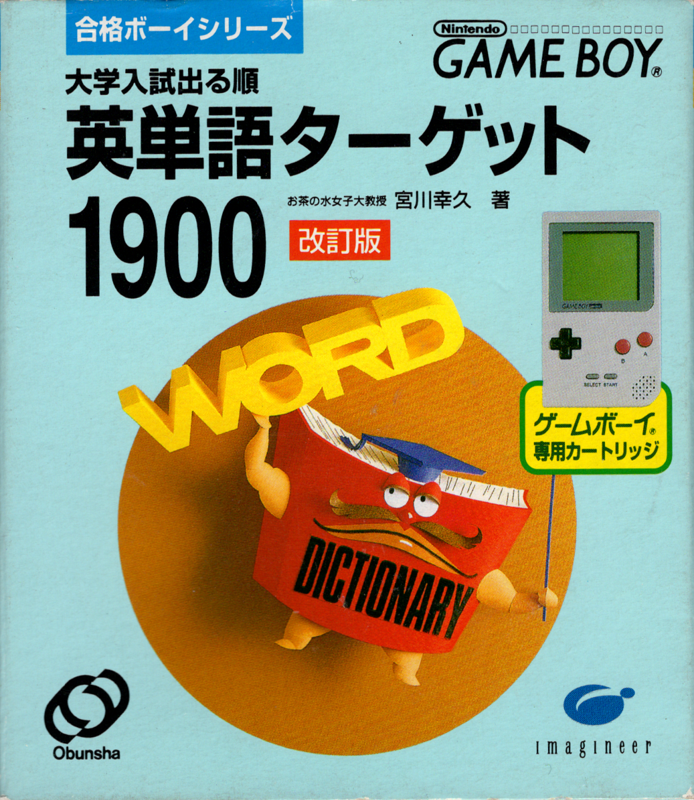 Eitango Target 1900 box art for GameBoy